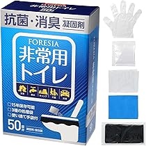 非常用 トイレ 50回 4個１５年保存 消臭 防災 グッズ 携帯 介護 凝固剤 楽天市場】【9/30限定○ポイント5倍】簡易トイレ 非常用トイレ